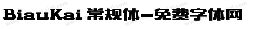 BiauKai 常规体字体转换